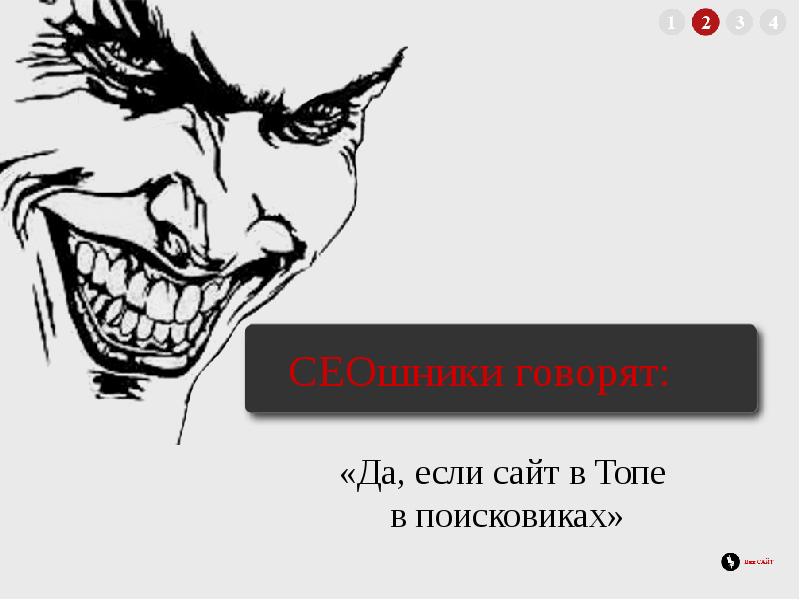 Сайт доступный каждому