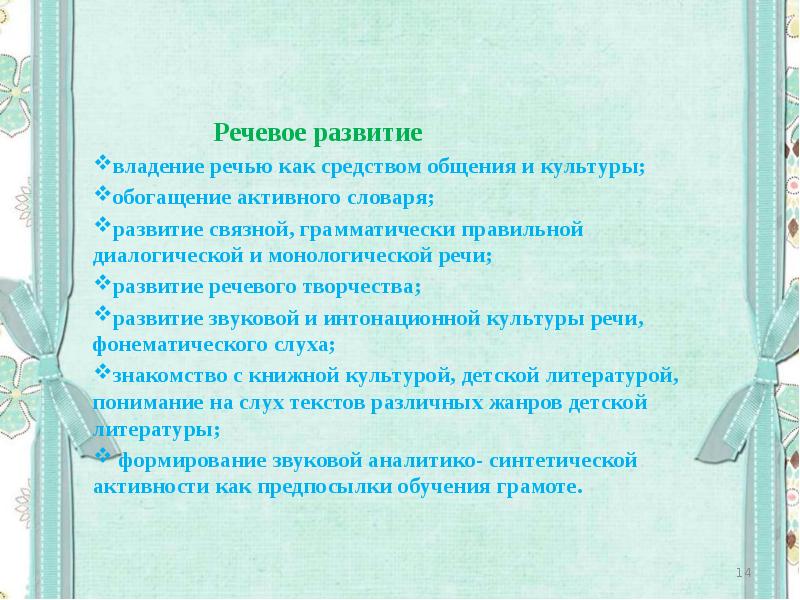 Какая форма взаимодействия пользователя с компьютером является общепринятой