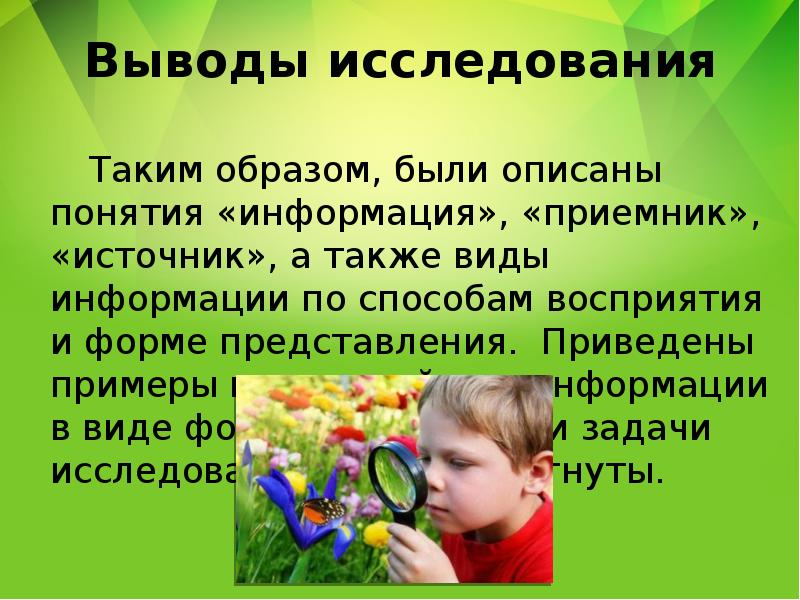 Что из перечисленного наиболее точно описывает понятие продукт проекта