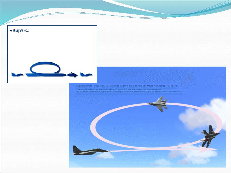 Команда виражи. Инфундибулярный стеноз. Вираж у детей что это. Вираж у детей что это. Вираж туберкулиновой пробы.