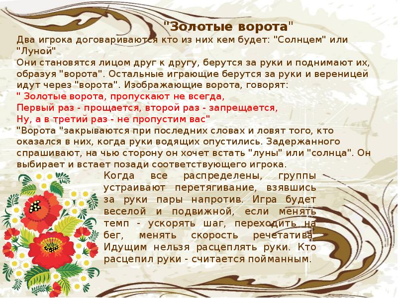 Конспект о сказках пушкина. Сказки Пушкина сочинение. Конспект на тему о сказках Пушкина. Сочинение по сказкам Пушкина 5 класс. Сказки Пушкина сочинение 5 класс.