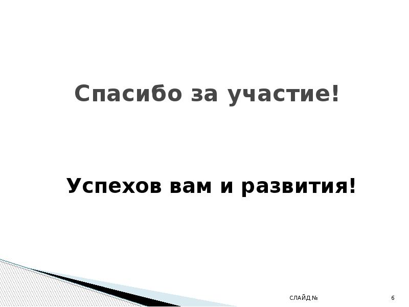 Викторина угадай профессию презентация