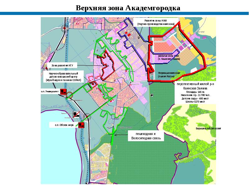 Генеральный план ушаковского муниципального образования иркутского района