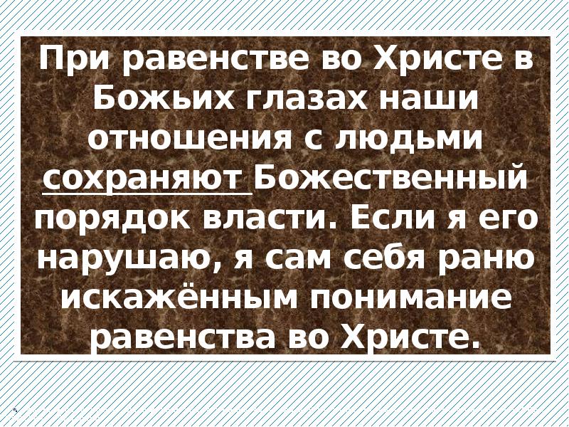 Победитель при равенстве очков