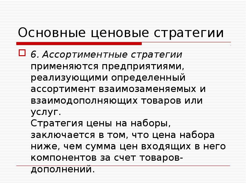 Взаимодополняющие проекты это