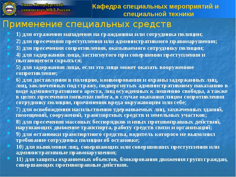 Основные требования предъявляемые к планам в овд