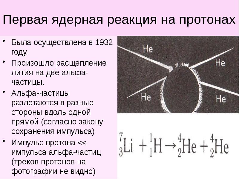 Какая схема соответствует предложению внимательно прочитав все написанное пришвиным убеждаешься