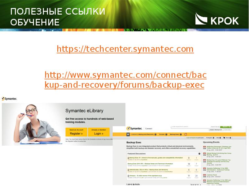 Полезные ссылки обучение