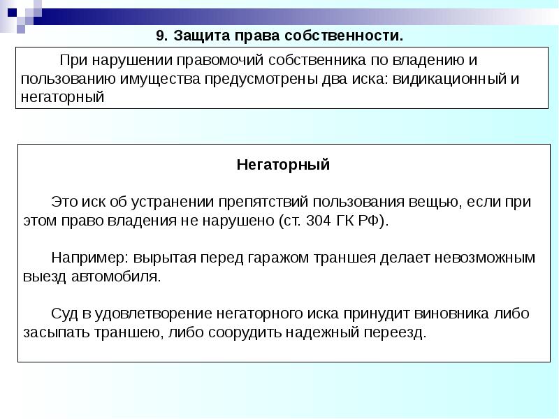 Понятие представительства в гражданском праве презентация