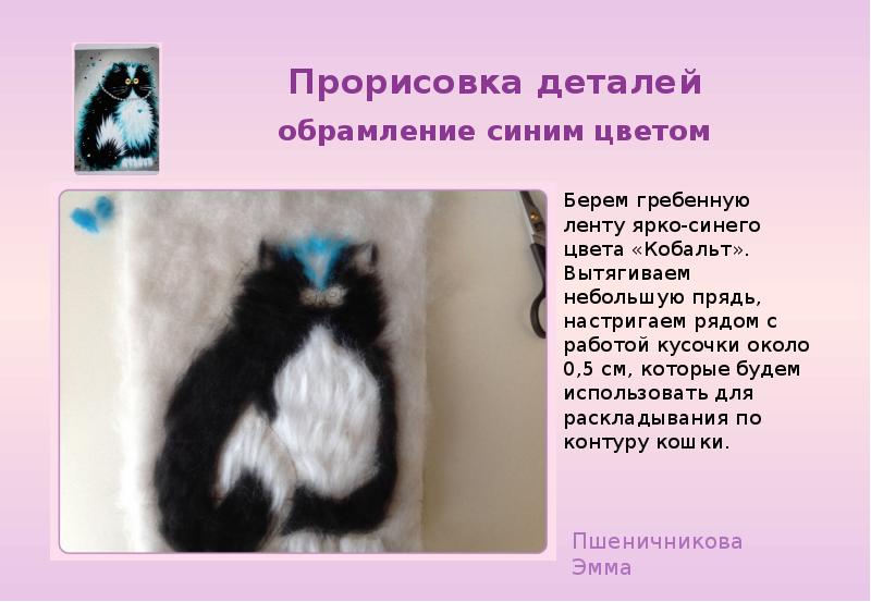 Кошечка модница крючком схема и описание