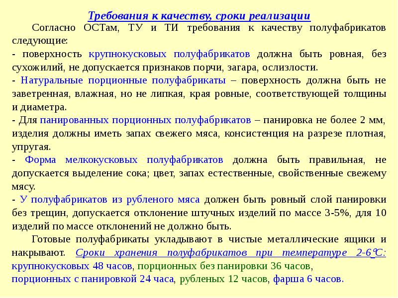 Законы в реализации согласных. Законы в реализации согласных. Законы в реализации согласных. Требования фз об образовании в рф к. Законы в реализации согласных.