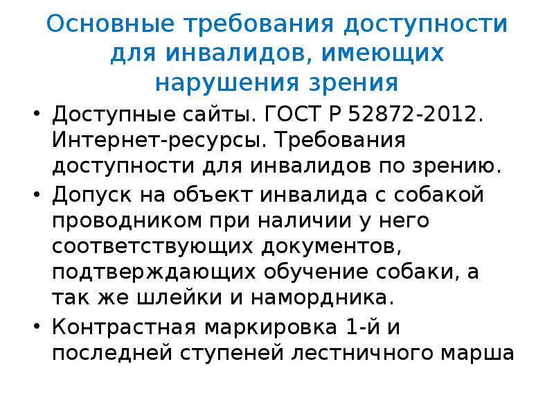 Политика утверждавшая свободу слова доступность информации