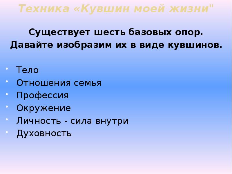 Шесть существовать. Соул коллаж Сиена Фрост. Сиена Форст соул коллаж. Соул коллаж Сиена Фрост книга. Сина Фрост СОУЛКОЛЛАЖ нетр.