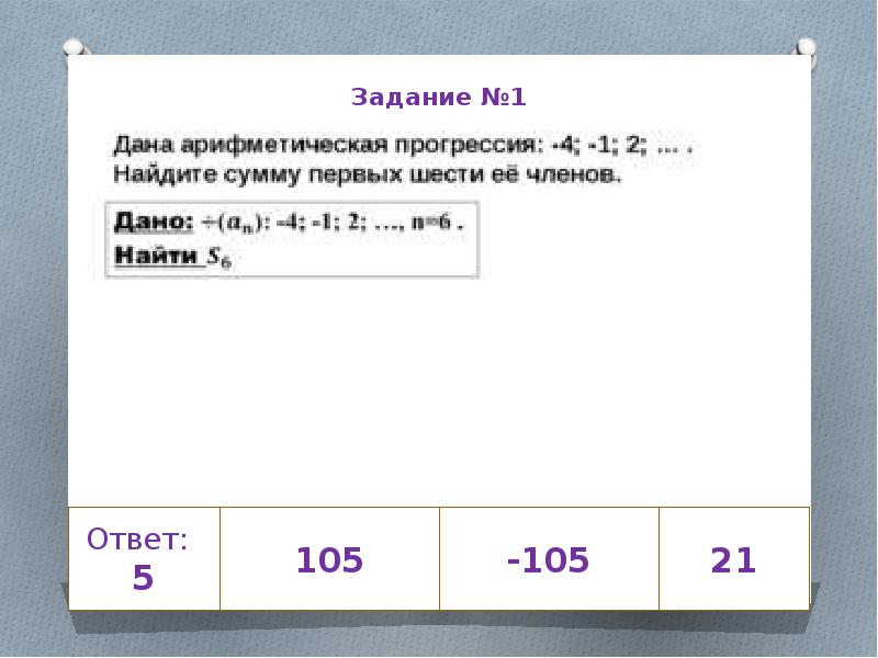 Задача с печкой ОГЭ.