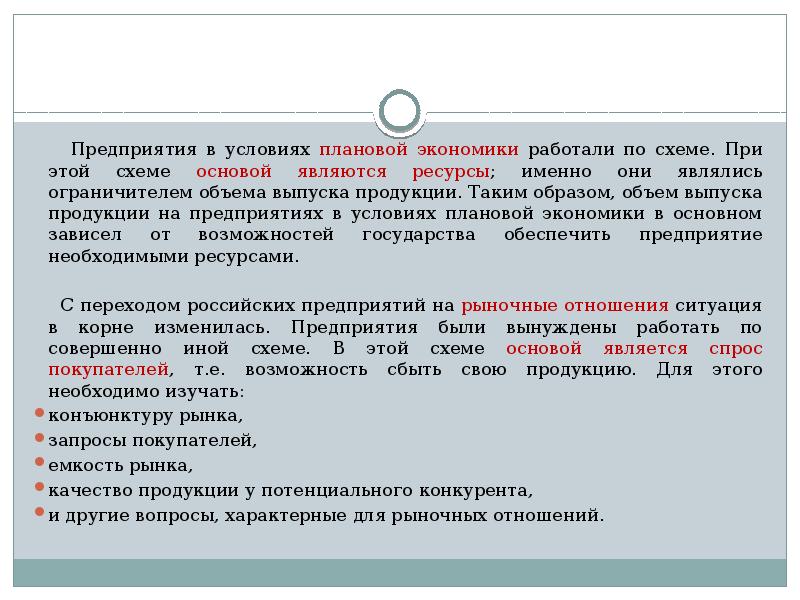 В полном объеме таким образом