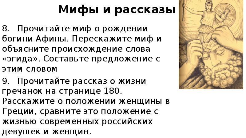 Рассказ на 8 страниц