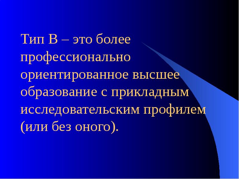 Без оного. Без оного