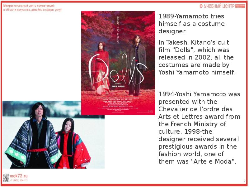 1989-Yamamoto tries himself as a costume designer.
1989-Yamamoto tries himself as 1989-Yamamoto tries himself as a costume designer.
1989-Yamamoto tries himself as