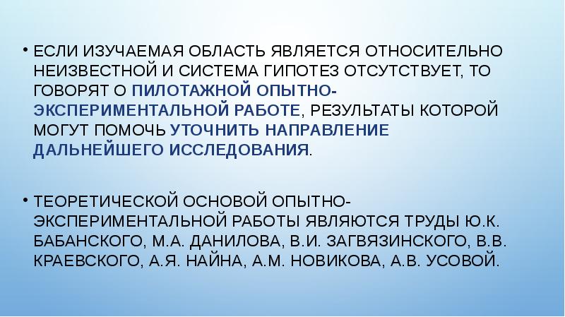 Относительно является общественным