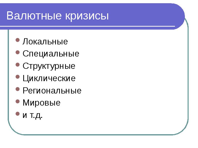 Абстрактный синоним. Синоним к слову абстрактный. Абстрактный русский синоним. Синоним к слову вульгарный. Синоним к слову пассивный.