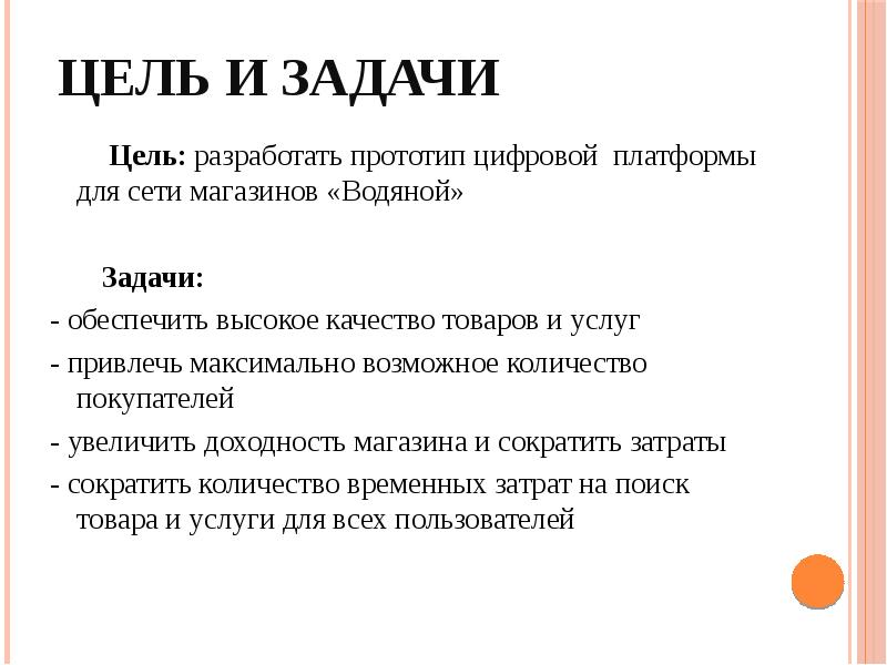 Кастомизация одежды бизнес план