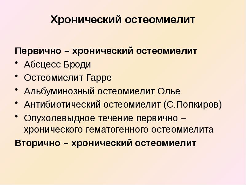 Антибиотические отношения презентация 11 класс