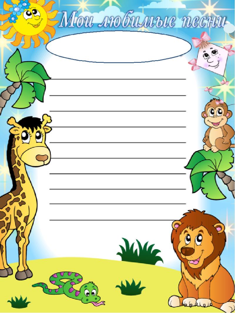 портфолио выпускника