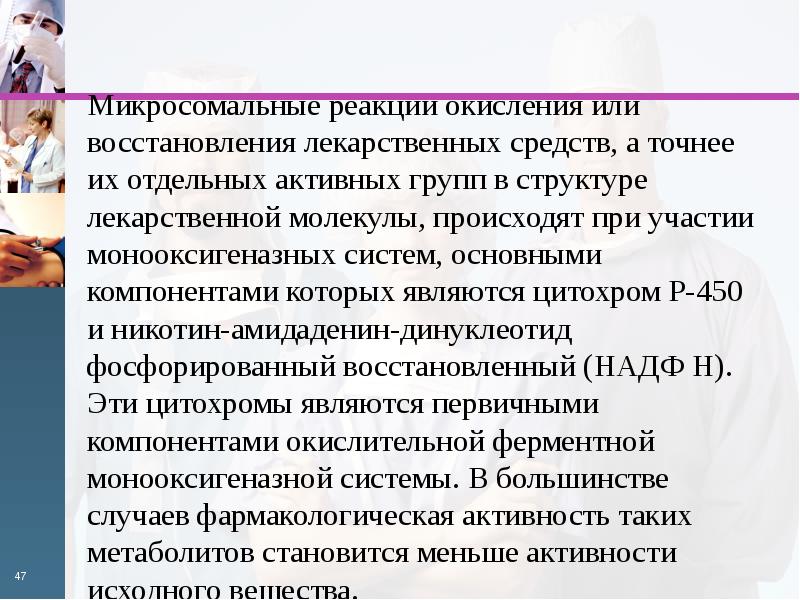 Средства нормализующие микрофлору кишечника. Лекарство нефроделин. Терафлекс 500+400. Фосфоглив форте 50 капсул. Таблетка для нервы.