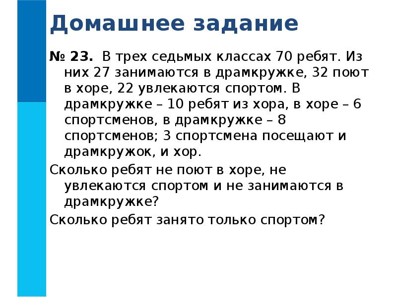 Всемирная паутина 7 класс ответы