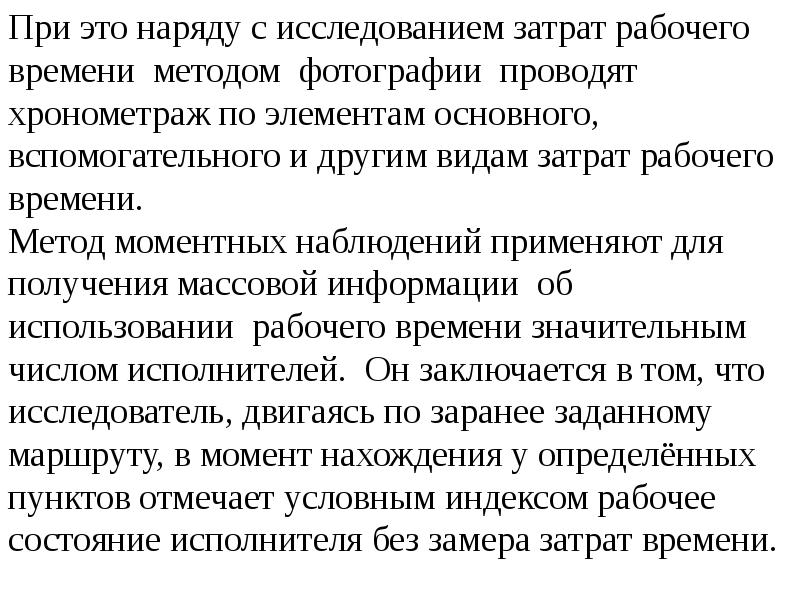Работы по наряду-допуску в электроустановках. Наряду. Работы по наряду-допуску в электроустановках. Наряду это. Наряду это.