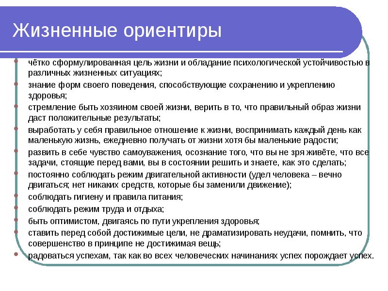 Почему так важно четко формулировать цели проекта