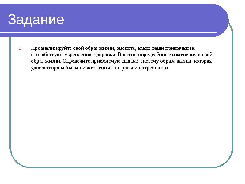 Вносится на определенный срок. Вносится на определенный срок