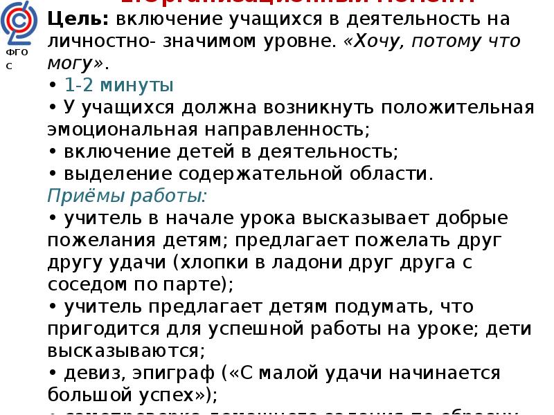Что значит на одном уровне. Что значит на одном уровне