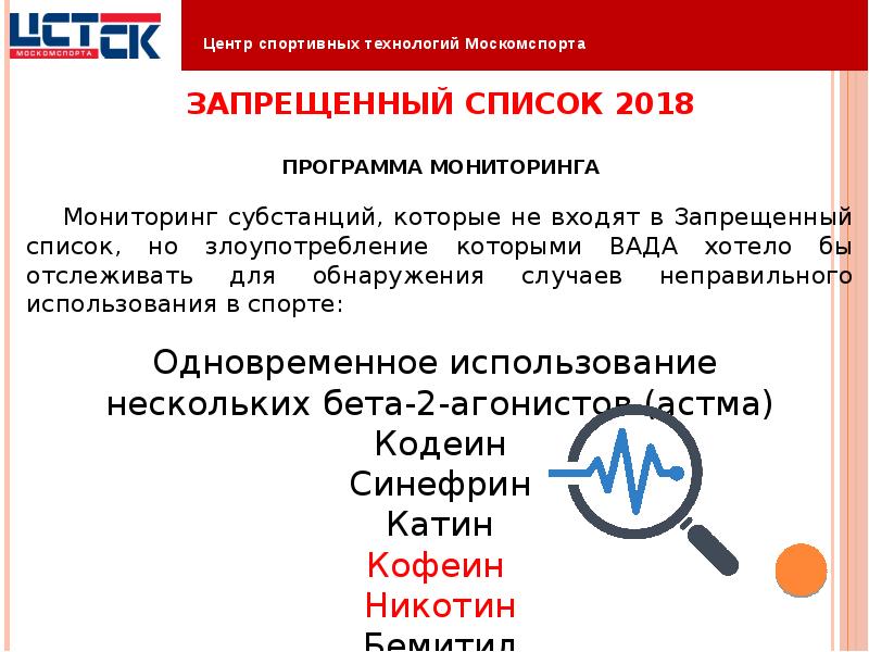 Межгосударственный стандарт презентация