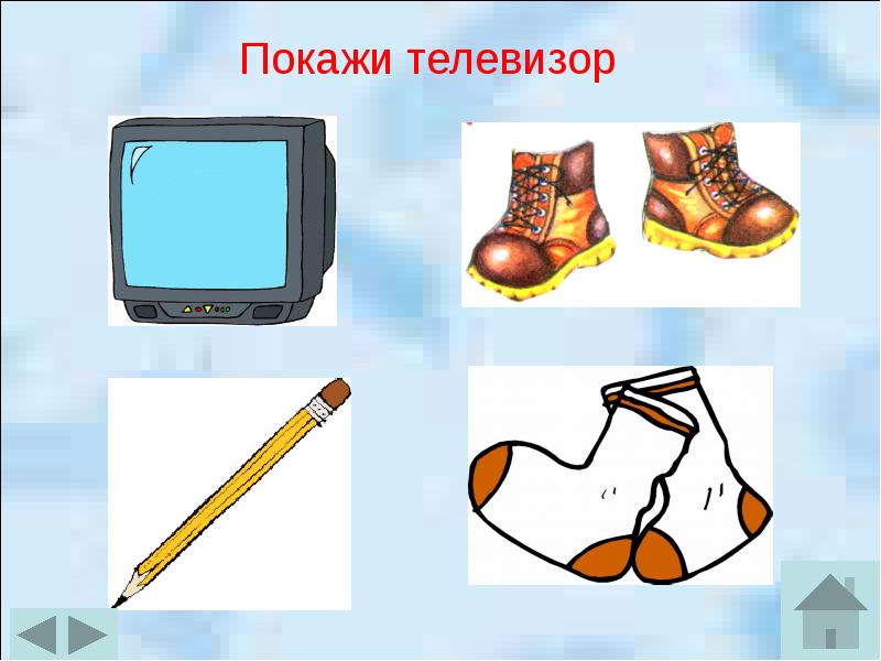 План наблюдения для проверки пассивного и активного запаса слов у ребенка 12 13 месяцев