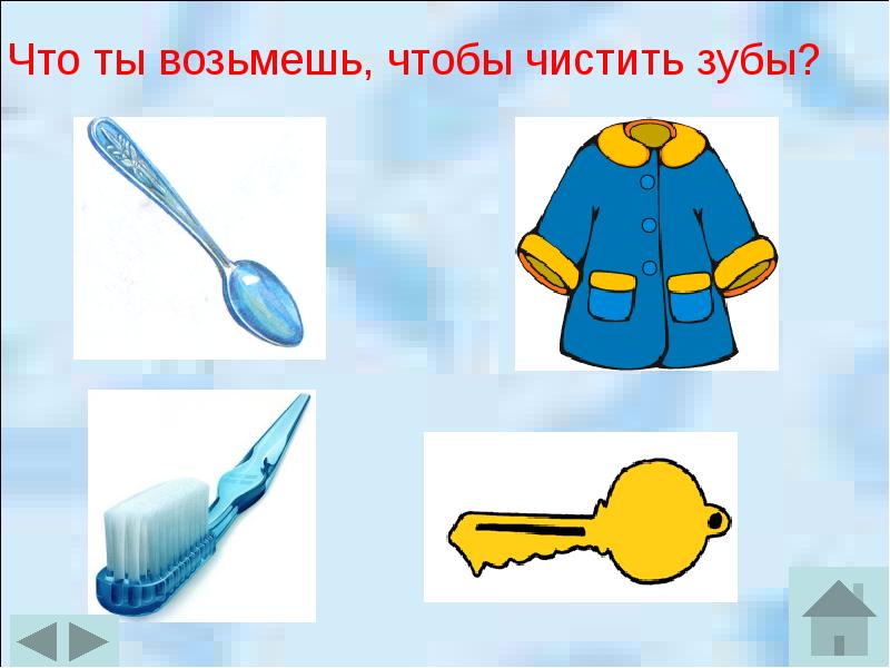 План наблюдения для проверки пассивного и активного запаса слов у ребенка 12 13 месяцев