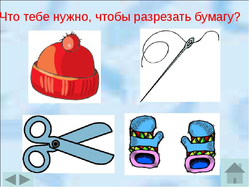 План наблюдения для проверки пассивного и активного запаса слов у ребенка 12 13 месяцев