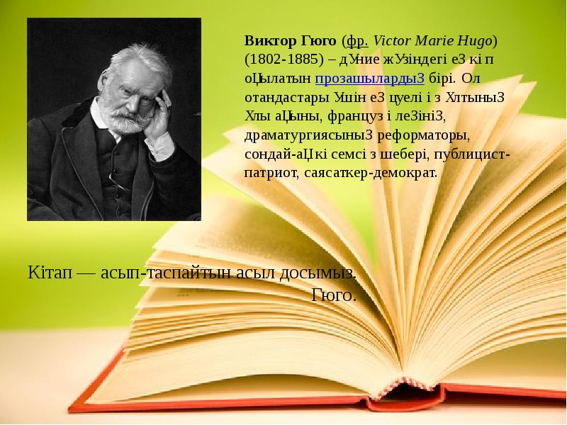 Портфолио кітапханашы презентация