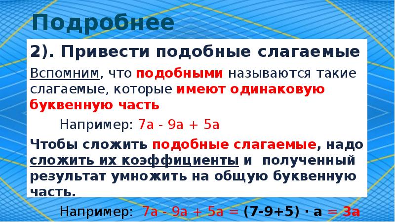 Глагол повторение 6 класс презентация