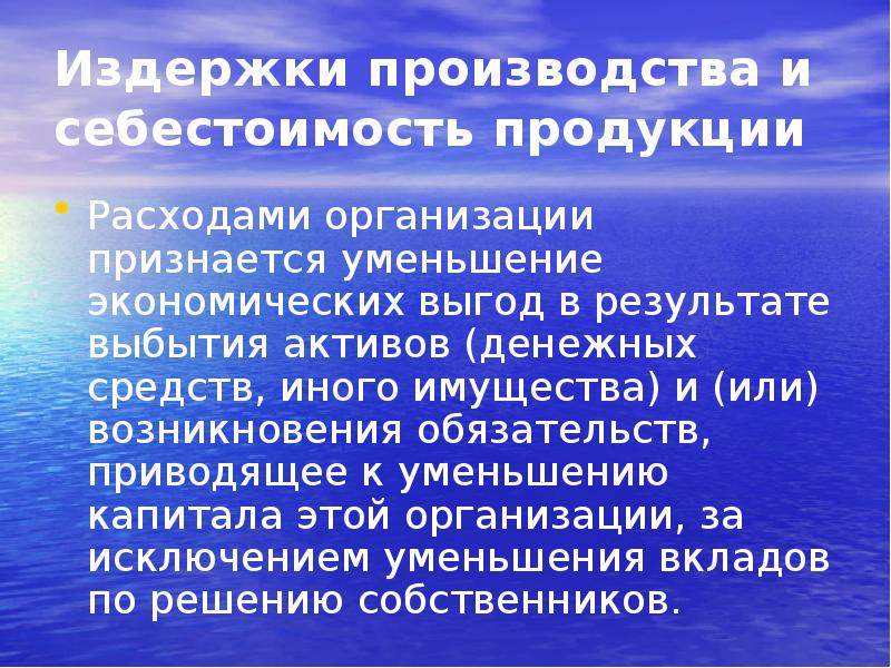 Предполагает необходимость. Информационное право презентация. Превращение информации в ресурс. Глобальные программы. Основные программные и Аппаратные компоненты сети.