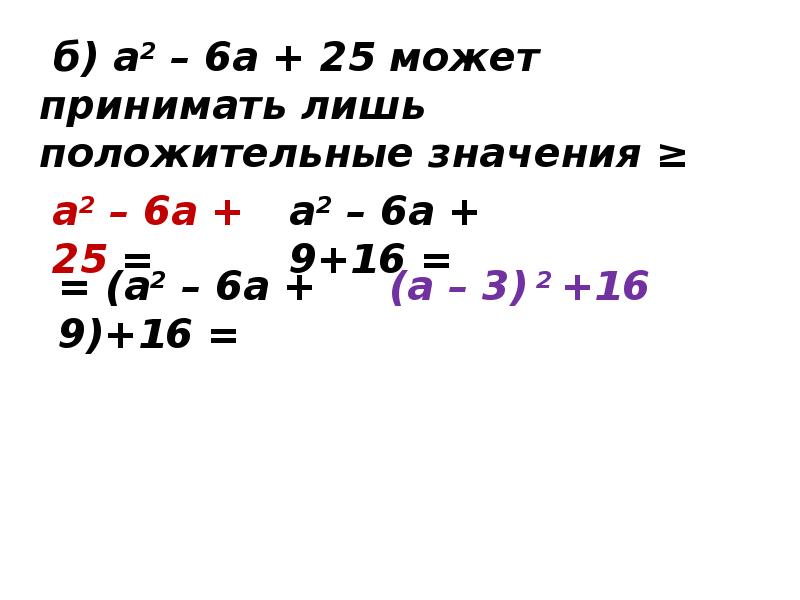 Переведите число 9b16 по схеме а16 а2 а8