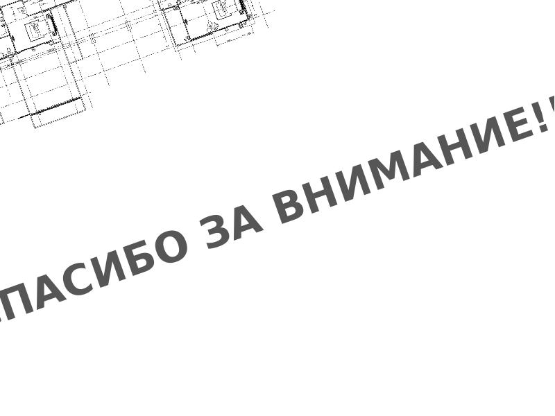 Градостроительства и печати. Математика в урбанистике.