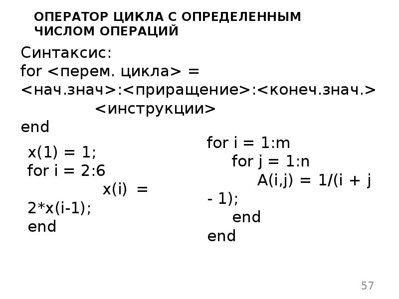 Операции с числами