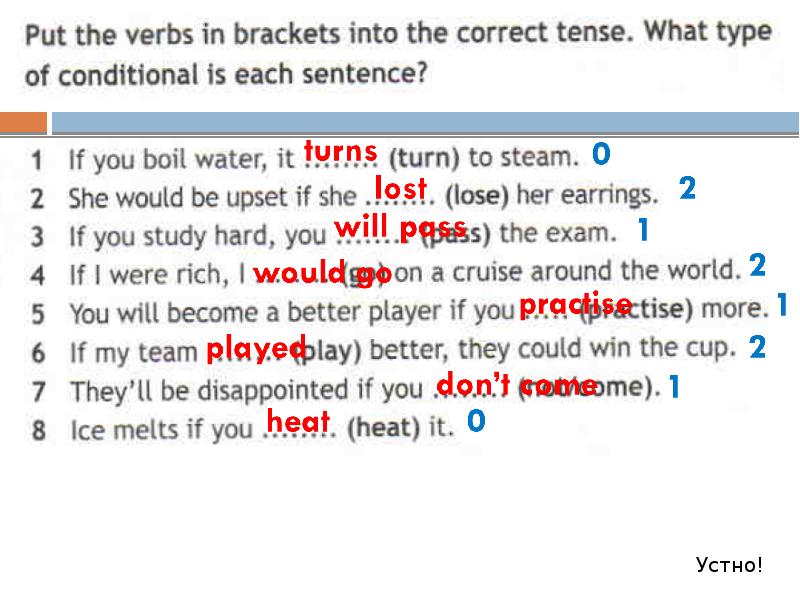 Spotlight 8 7c презентация. Спотлайт 8 conditionals презентация. Spotlight8 Module 8c презентация. Spotlight 8 Module 1c Grammar in use. Spotlight 8 2c Grammar in use презентация.