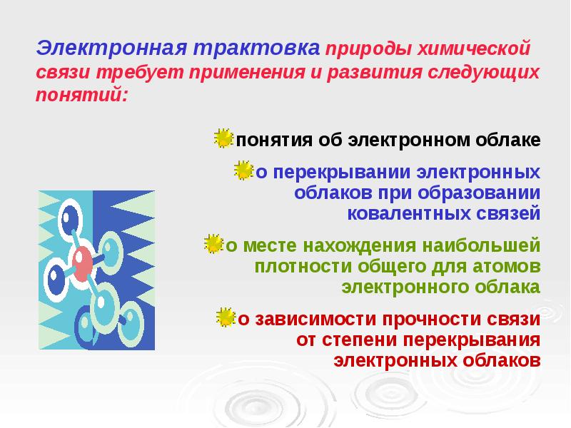 Философия природы. Человек и природа пополам. Чарльз марч интерпретация природы. Интерпретация природы. Интерпретация природы.