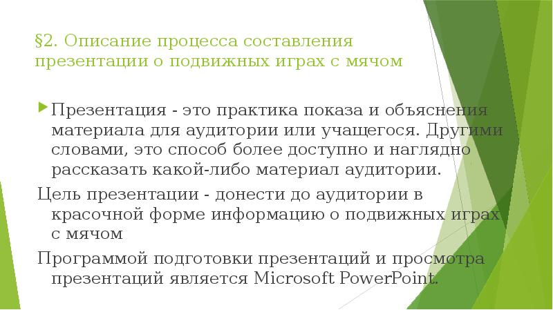 Доклад по индивидуальному проекту