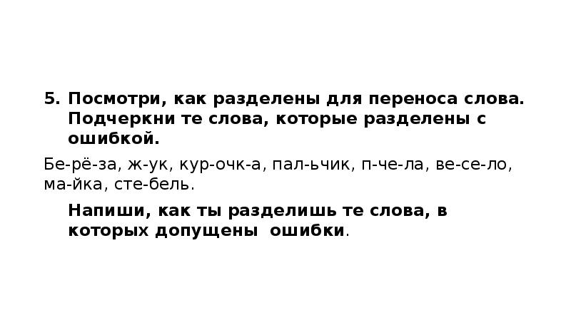 правило прямой речи и слов автора. что такое определение дополнение обстоятельство в русском языке. как обозначить орфограмму в слове. определение и дополнение в русском языке. как подчеркивать слова автора.