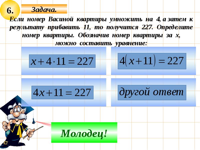 Повторение курса алгебры 9 класса презентация