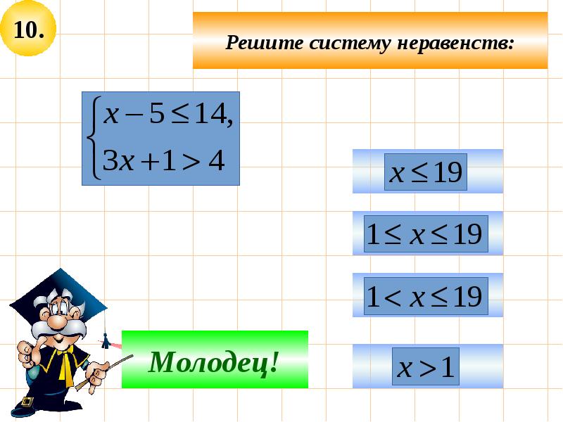 Повторение курса физики 8 класса презентация