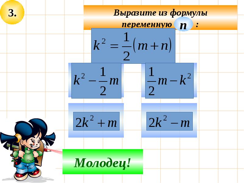 Повторение курса физики 10 класса презентация